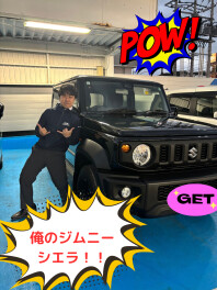 愛車紹介！！！